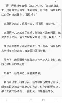 肯尼亚商务签证可以停留的时间长吗